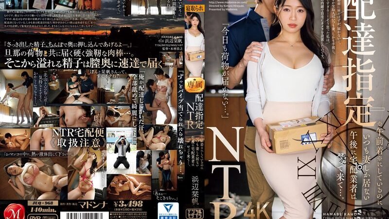 Permisi Ada Paket COD - Kaho Hamabe