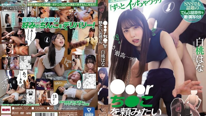 Jav Sub Indo - Apa Pesanan Kontolnya Sudah Sesuai! - Hana Shirato